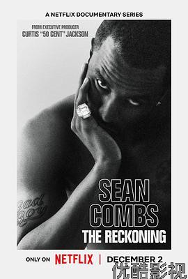 肖恩·库姆斯:清算