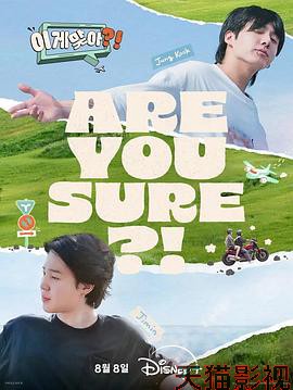 这样对吗？！